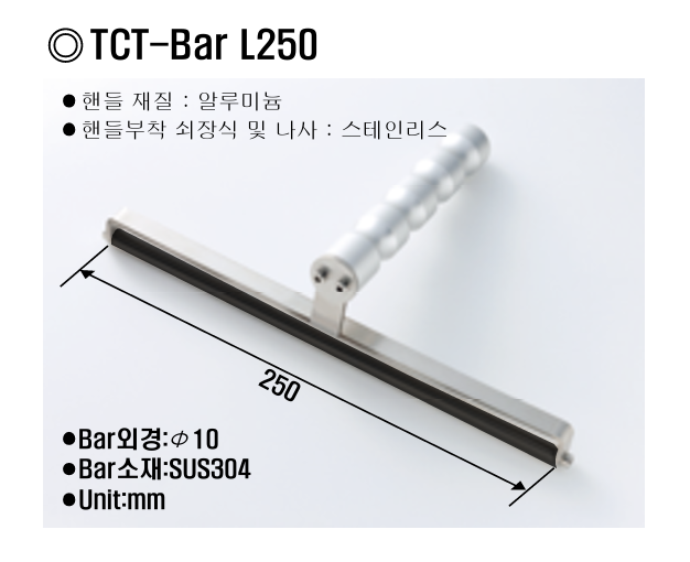 TCT-Bar (Table Coating Test Bar)
